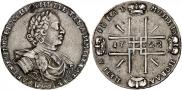 1 rouble 1722 year