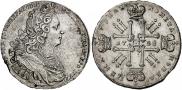 1 рубль 1728 года