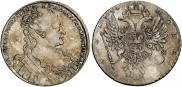 1 рубль 1734 года