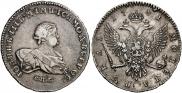1 rouble 1741 year