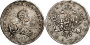 1 rouble 1741 year