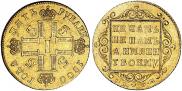 5 roubles 1800 year