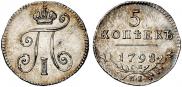5 kopecks 1798 year