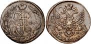 5 kopecks 1796 year