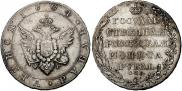 1 рубль 1804 года