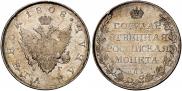 1 rouble 1808 year