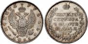 1 рубль 1811 года