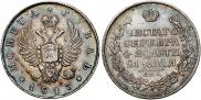 1 rouble 1813 year