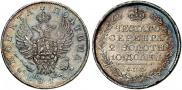 Poltina 1817 year