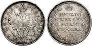 Poltina 1817 year