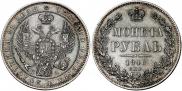 1 rouble 1846 year