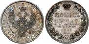 1 рубль 1848 года