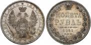 1 rouble 1851 year