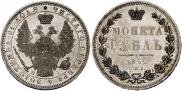 1 rouble 1852 year