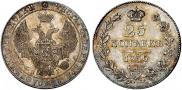 25 kopecks 1836 year