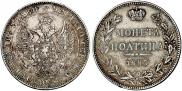 Poltina 1843 year