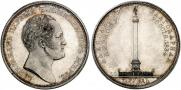 1 rouble 1834 year