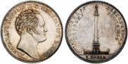 1 rouble 1834 year