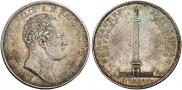 1 rouble 1834 year