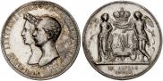1 rouble 1841 year
