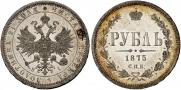 1 rouble 1875 year