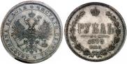 1 rouble 1878 year