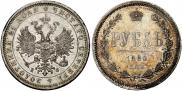 1 rouble 1880 year