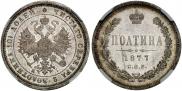Poltina 1877 year