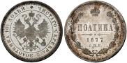 Poltina 1877 year