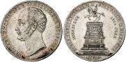 1 рубль 1859 года