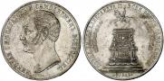 1 рубль 1859 года