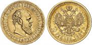 10 рублей 1887 года