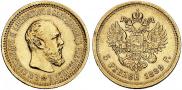 5 roubles 1889 year