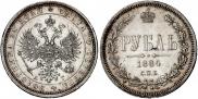 1 rouble 1884 year