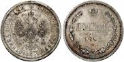 Poltina 1883 year