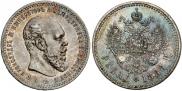1 rouble 1888 year