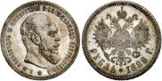 1 rouble 1888 year