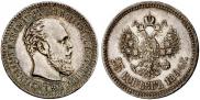 25 kopecks 1894 year