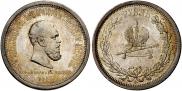 1 rouble 1883 year