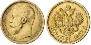 15 roubles 1897 year