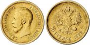 10 roubles 1899 year