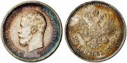 25 kopecks 1896 year