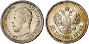 25 kopecks 1896 year
