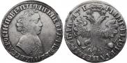 1 rouble 1705 year
