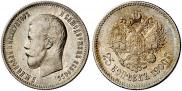 25 копеек 1900 года