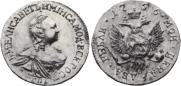2 roubles 1756 year