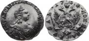 1 rouble 1758 year