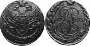 5 kopecks 1791 year