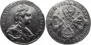 10 roubles 1796 year