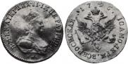 1 ducat 1796 year